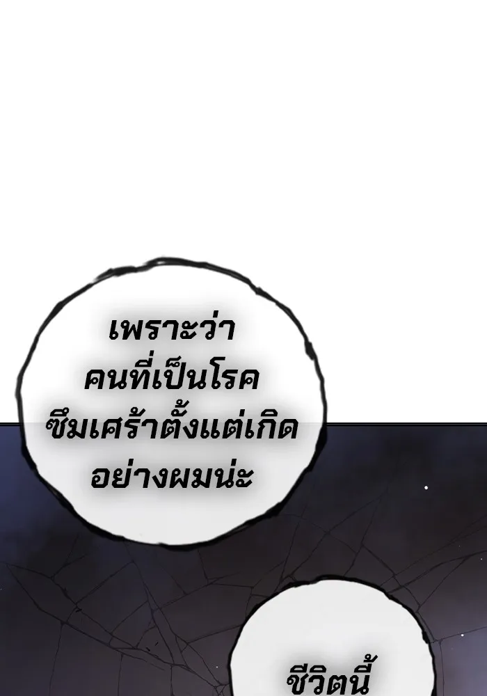 หน้า 244