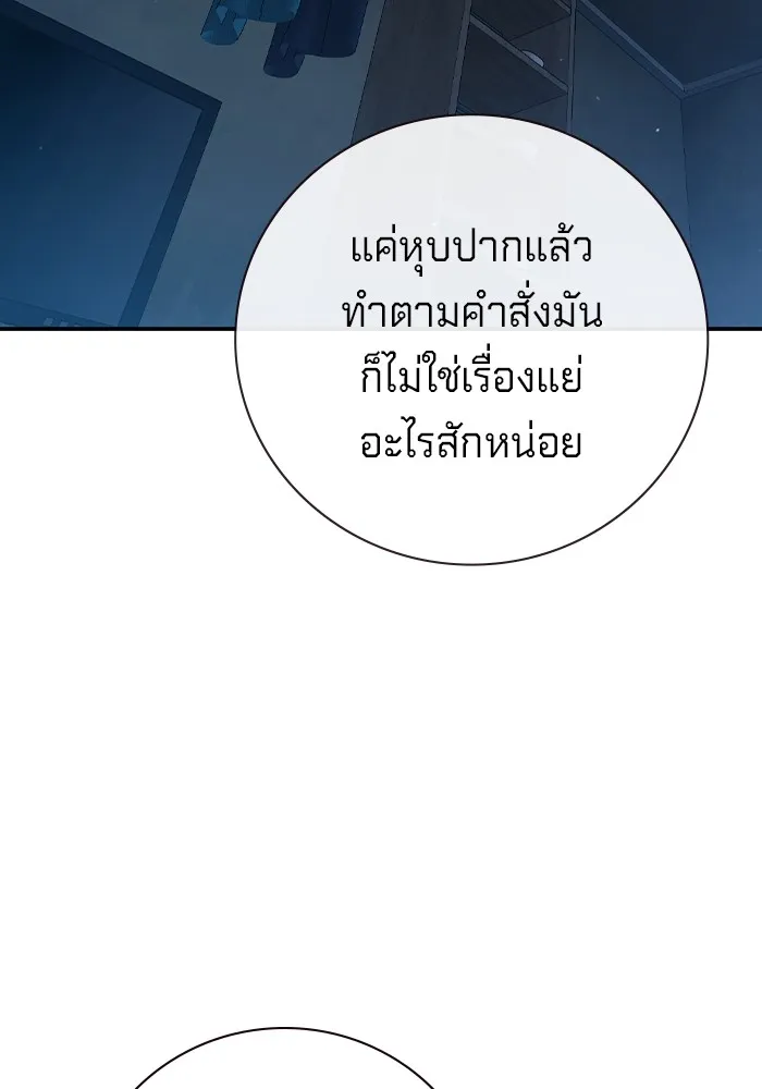 หน้า 256