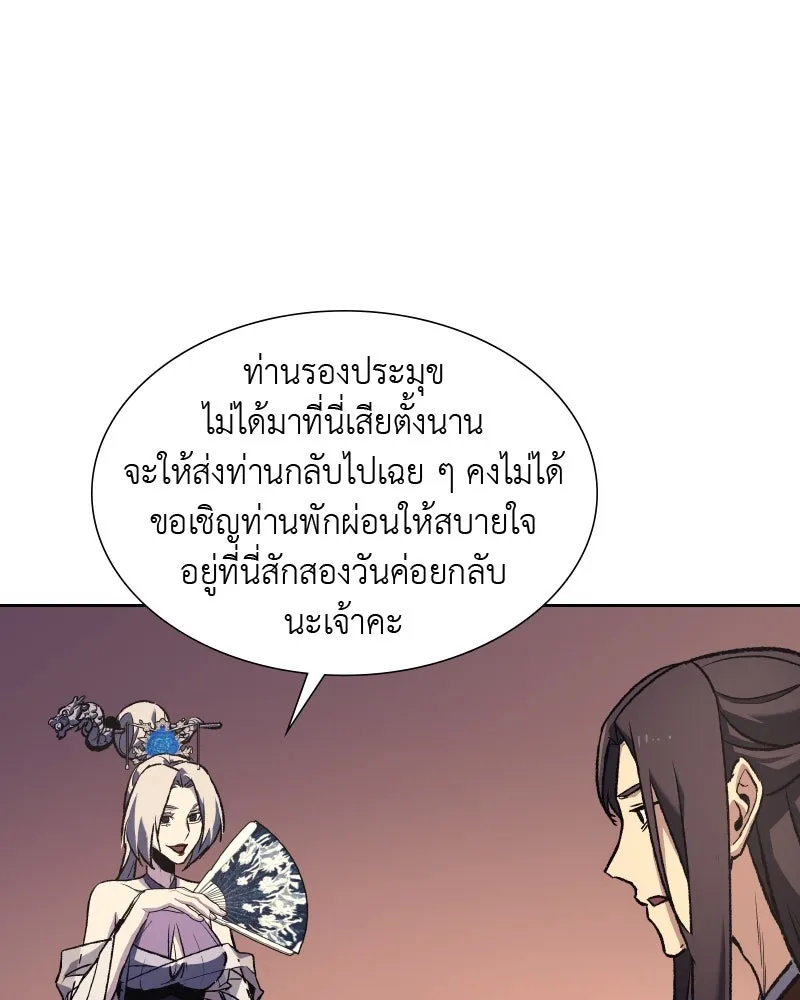 หน้า 173