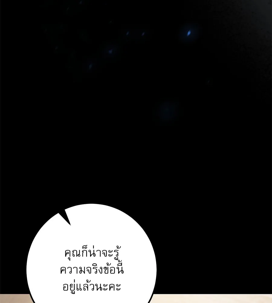 หน้า 109