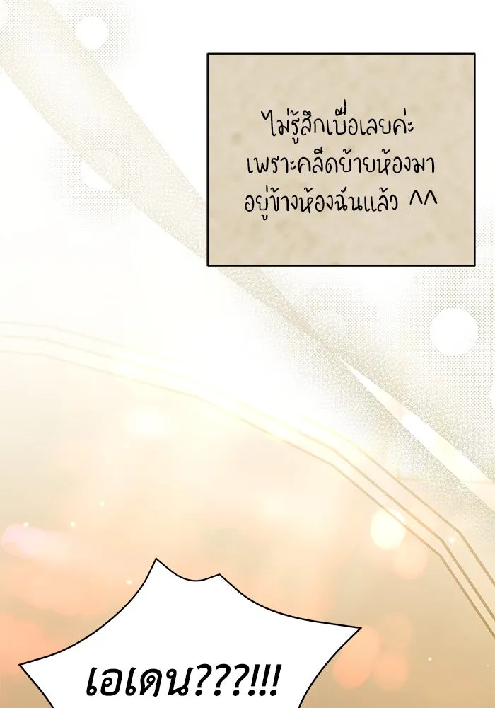 หน้า 116