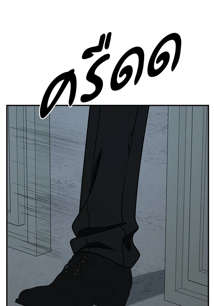 หน้า 149