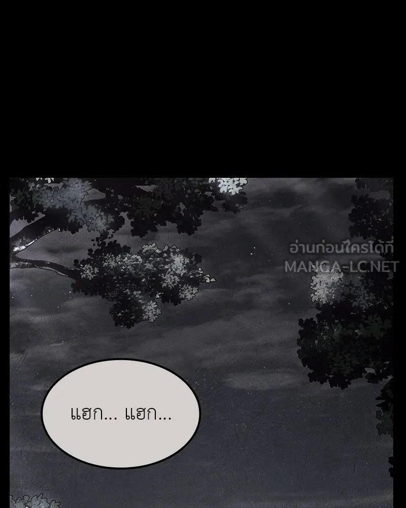 หน้า 87
