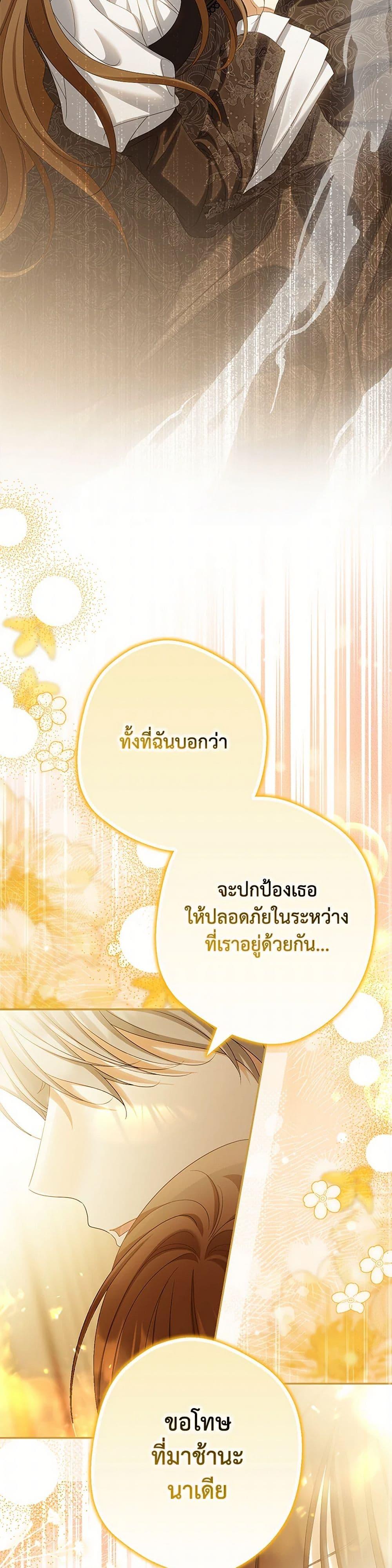 หน้า 49