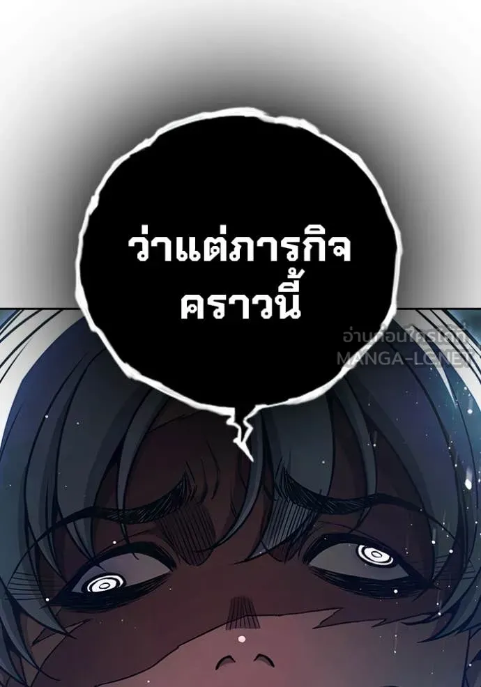 หน้า 105