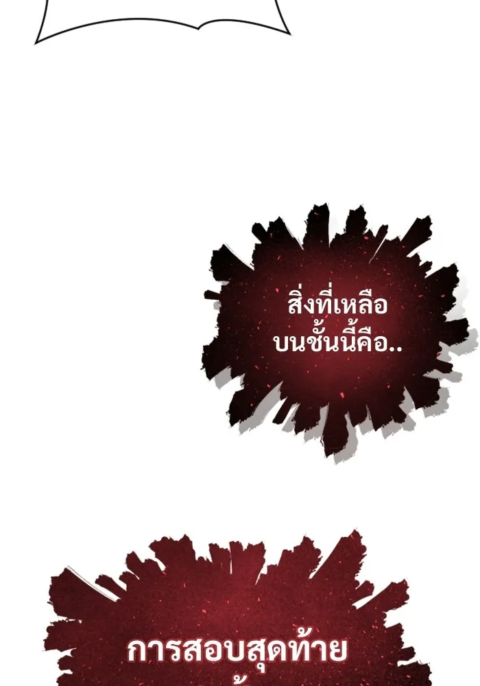 หน้า 166