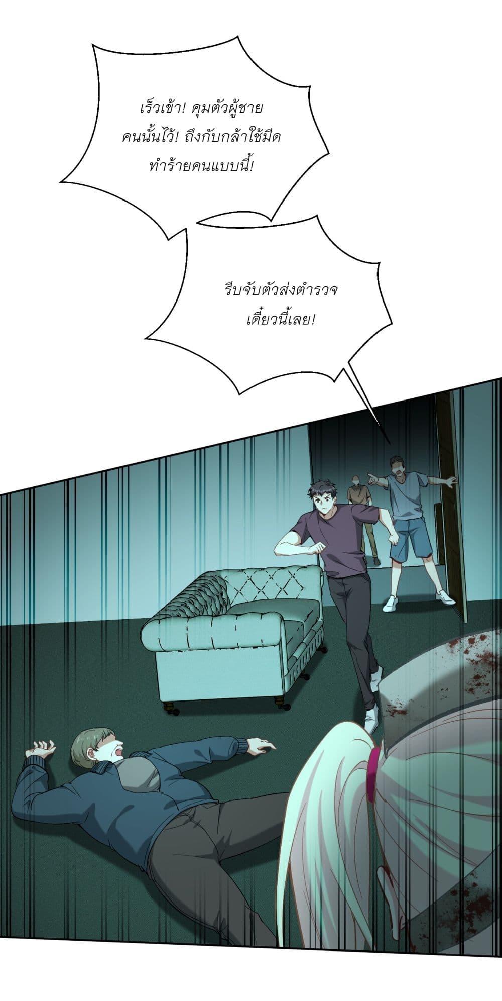 หน้า 29