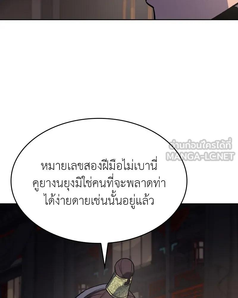 หน้า 192