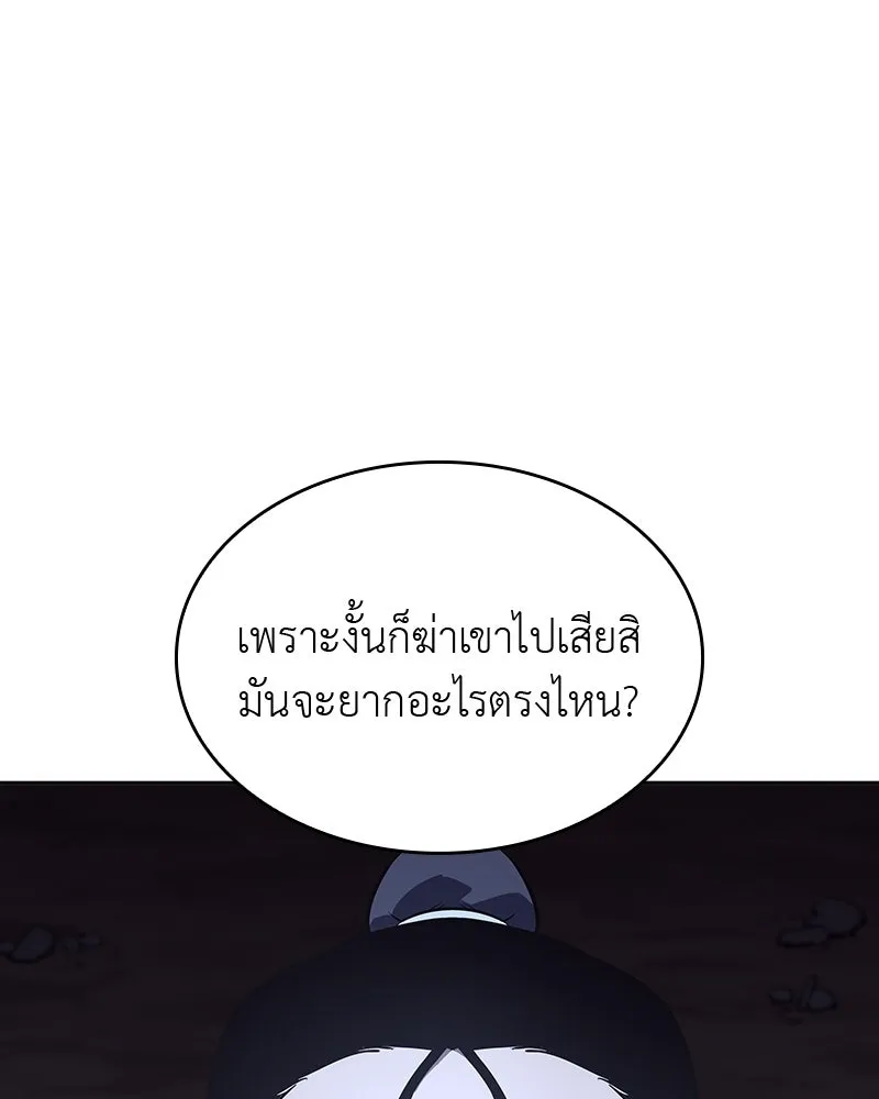หน้า 173