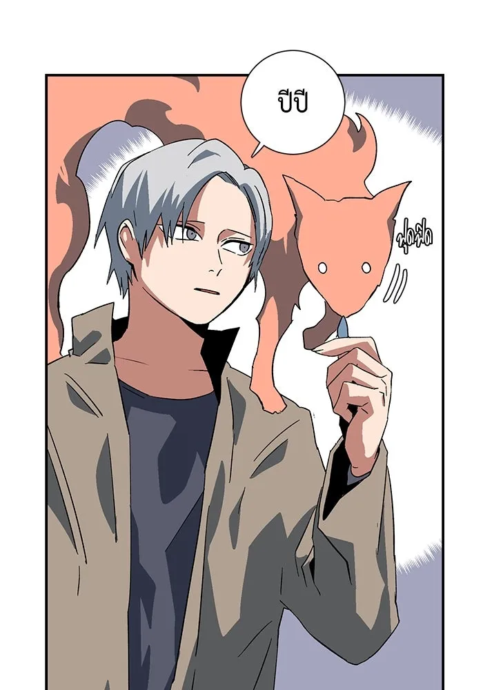 หน้า 68