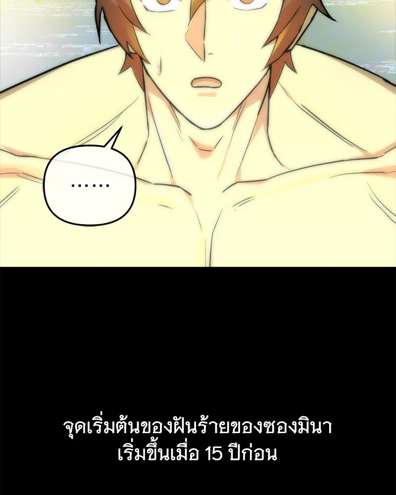 หน้า 113