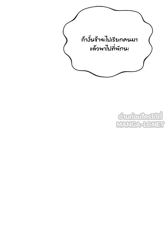 หน้า 186