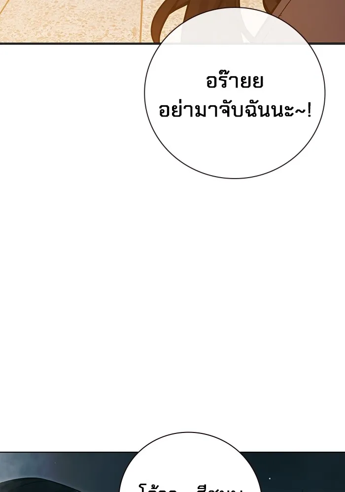 หน้า 124