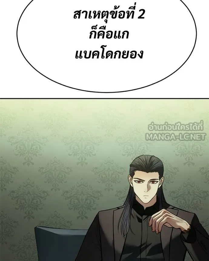 หน้า 113