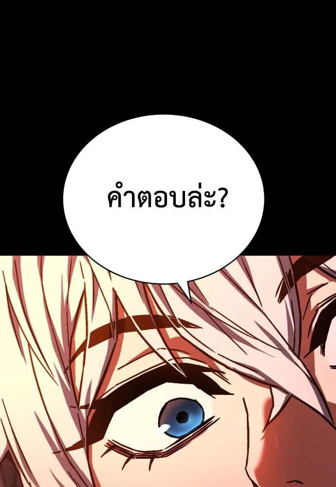 หน้า 193