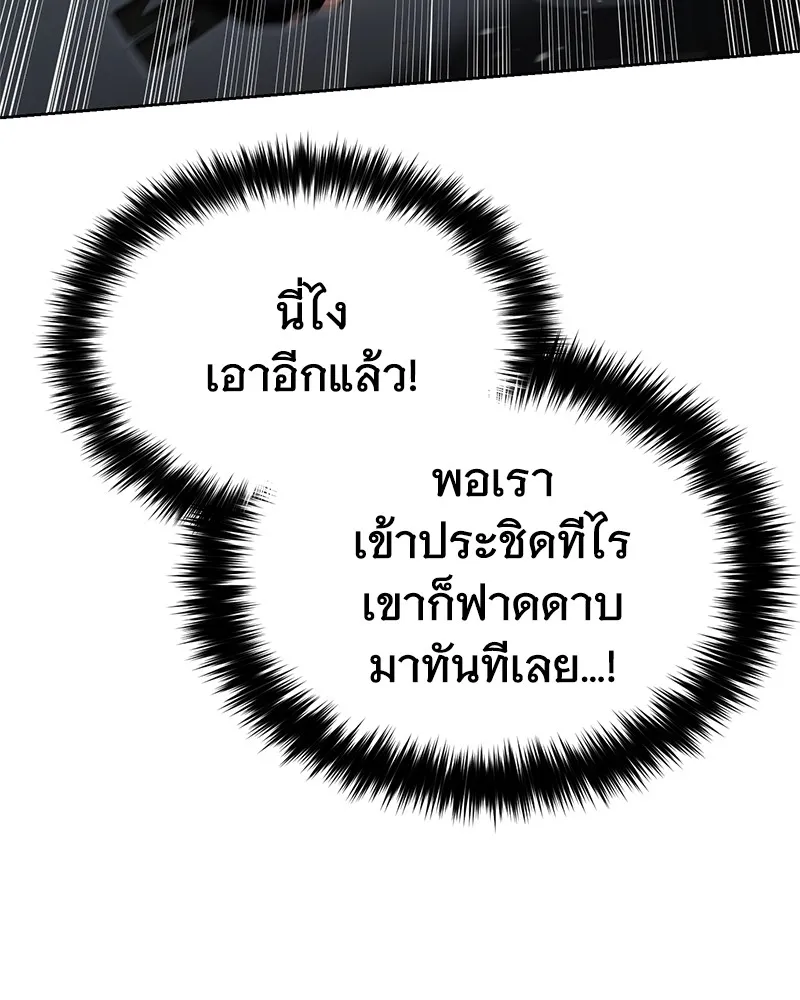 หน้า 131