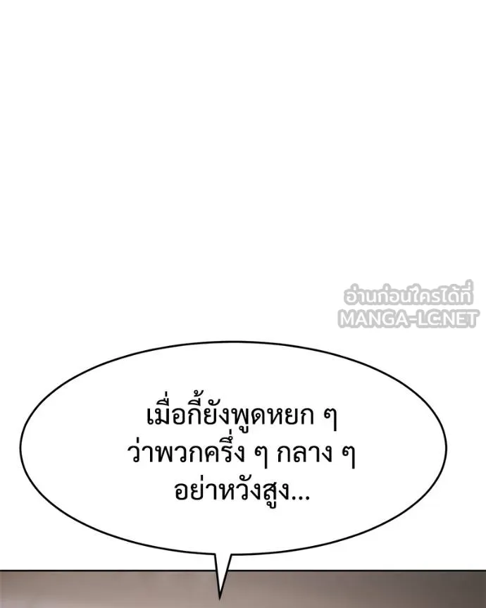 หน้า 129