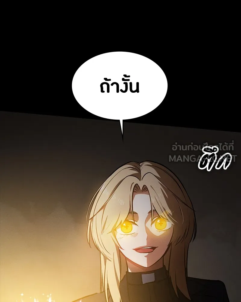 หน้า 111