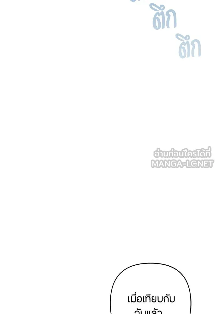 หน้า 120