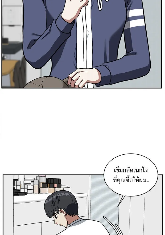 หน้า 49