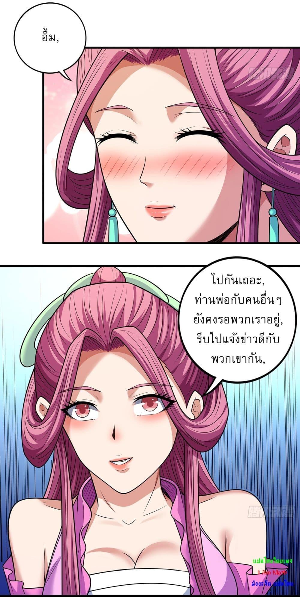 หน้า 26