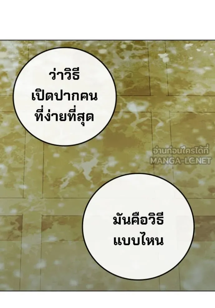 หน้า 238