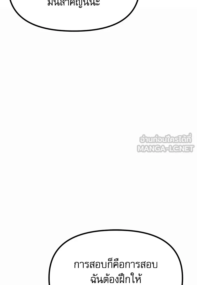 หน้า 192