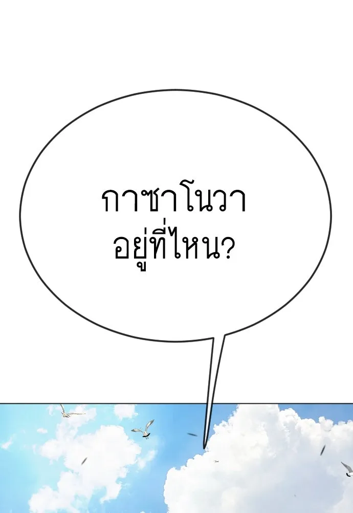 หน้า 101