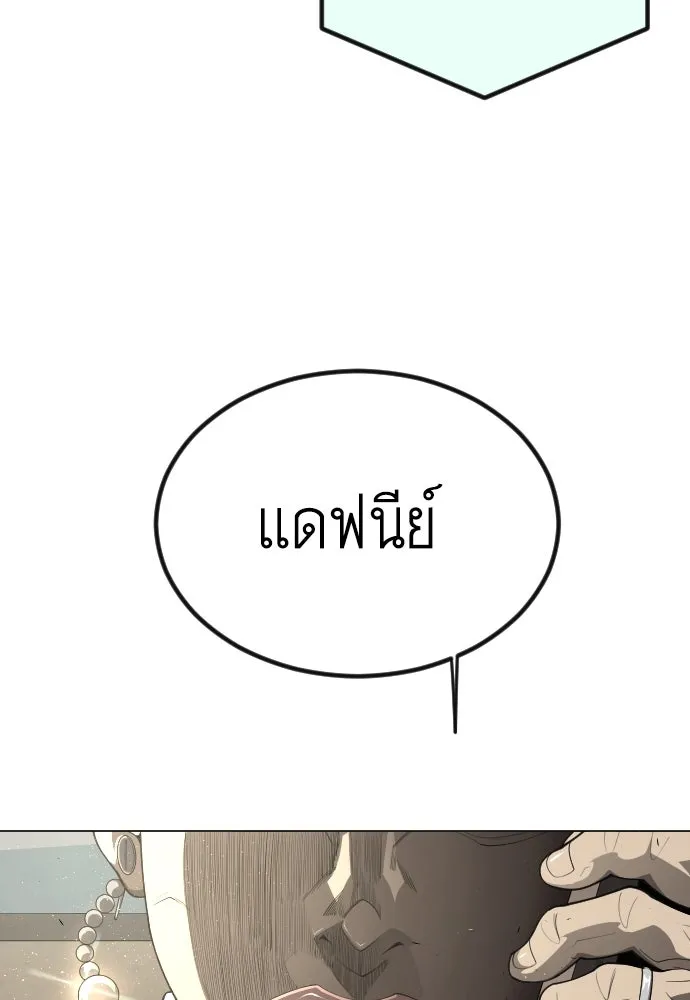 หน้า 166