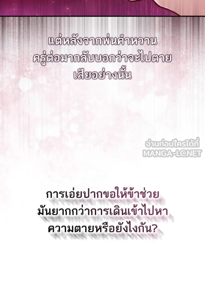 หน้า 99