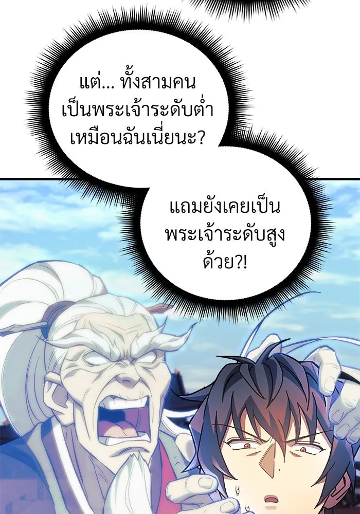 หน้า 101