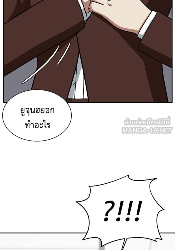 หน้า 84
