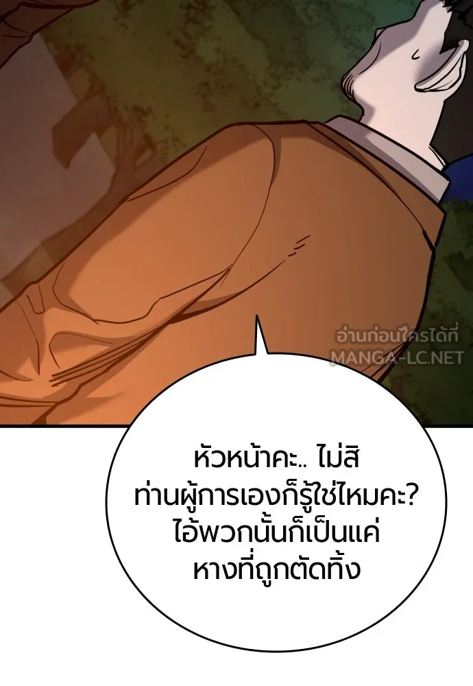 หน้า 108