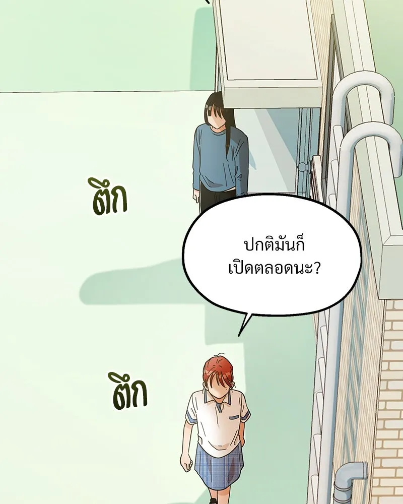 หน้า 83
