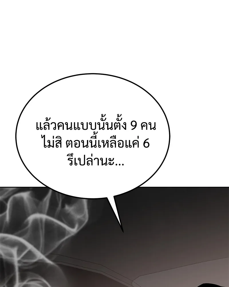 หน้า 209