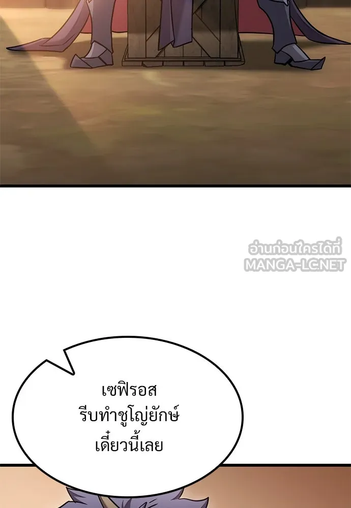 หน้า 111