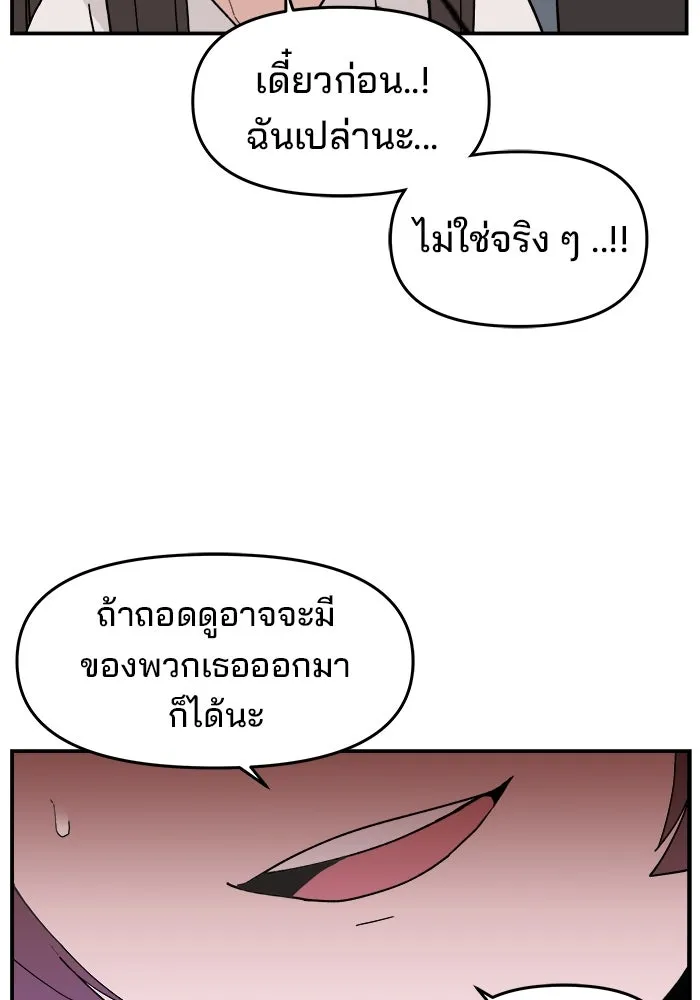 หน้า 67