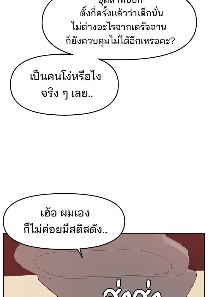 หน้า 122