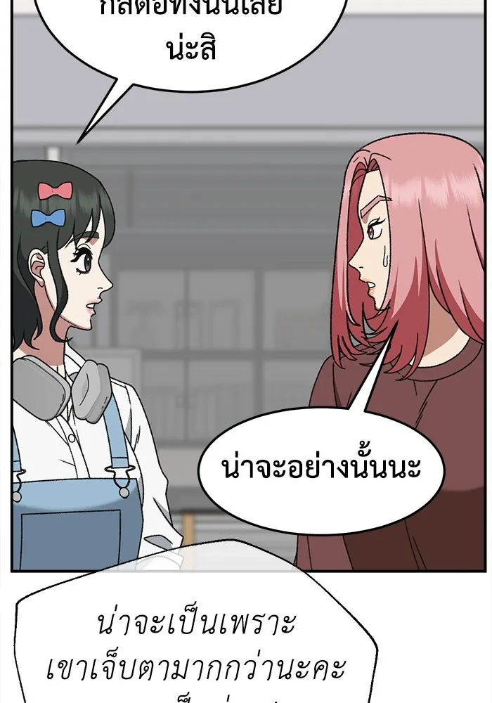 หน้า 86
