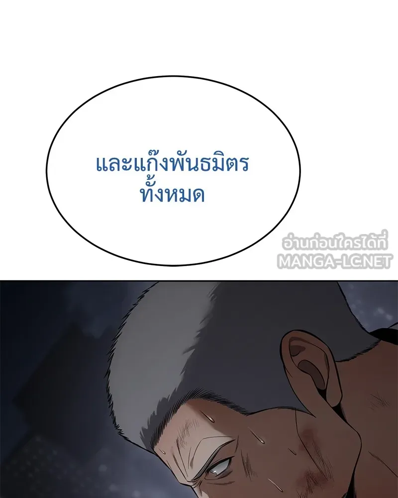 หน้า 240
