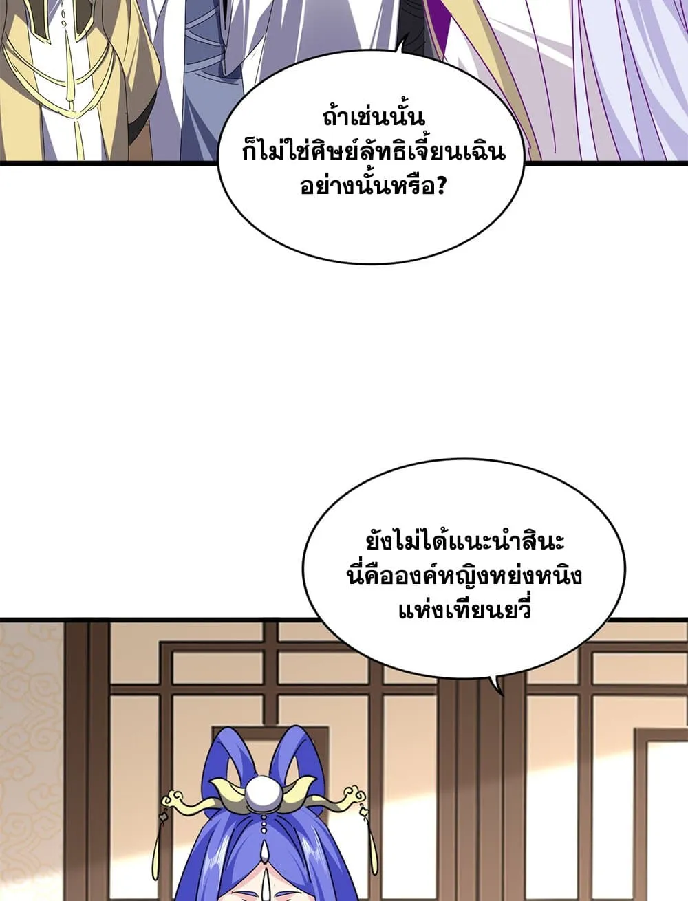 หน้า 34