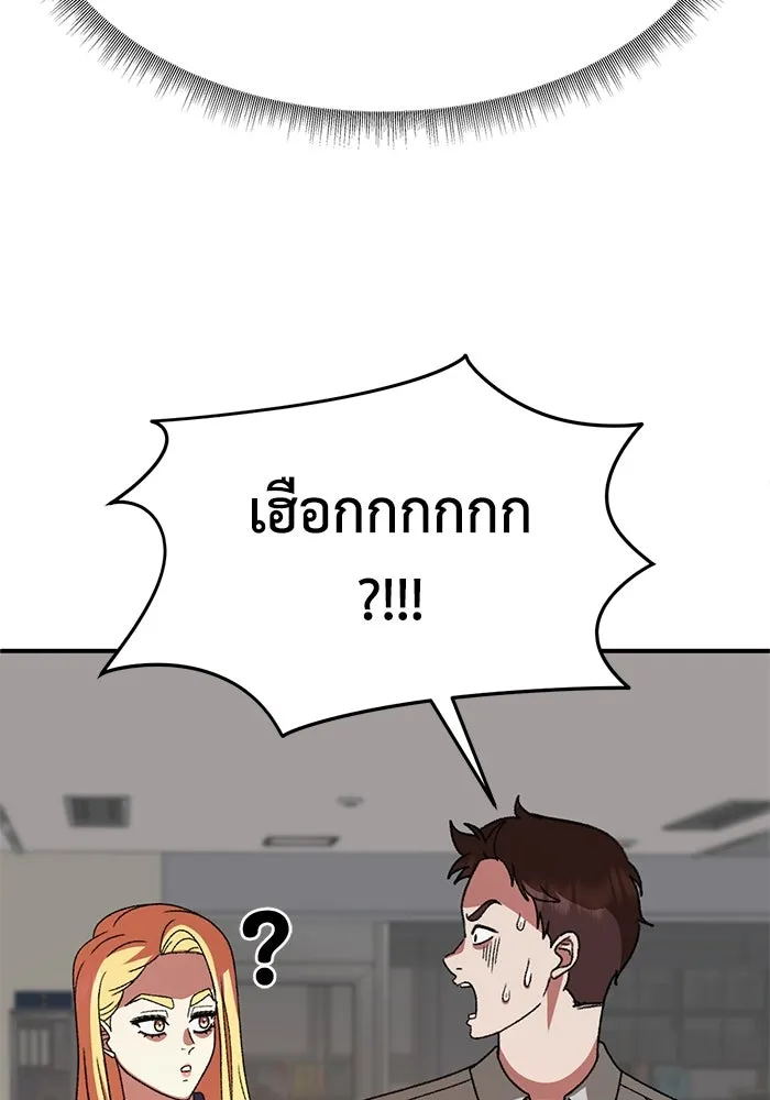หน้า 119