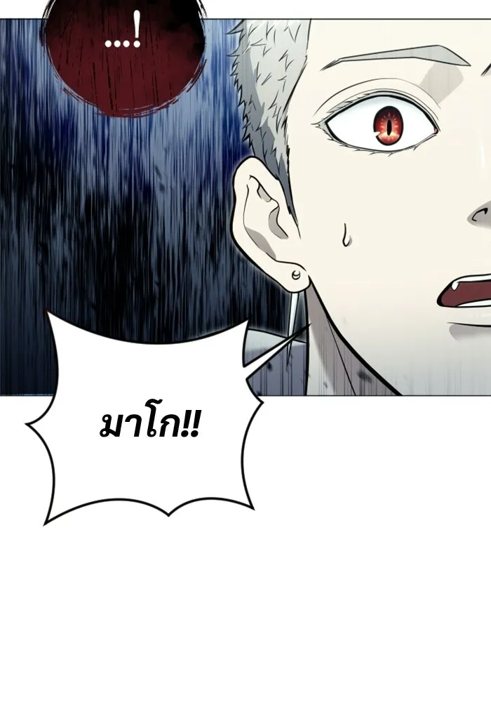หน้า 121
