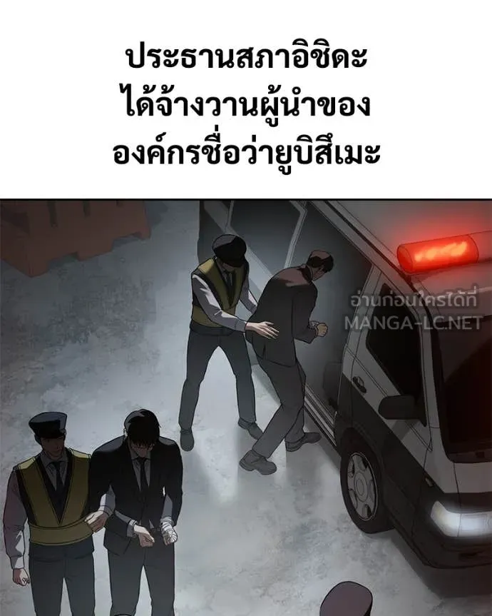 หน้า 203
