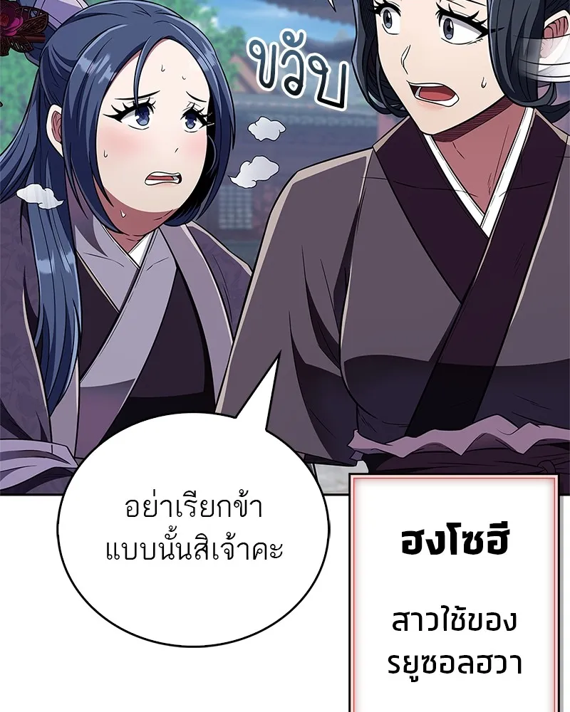 หน้า 76