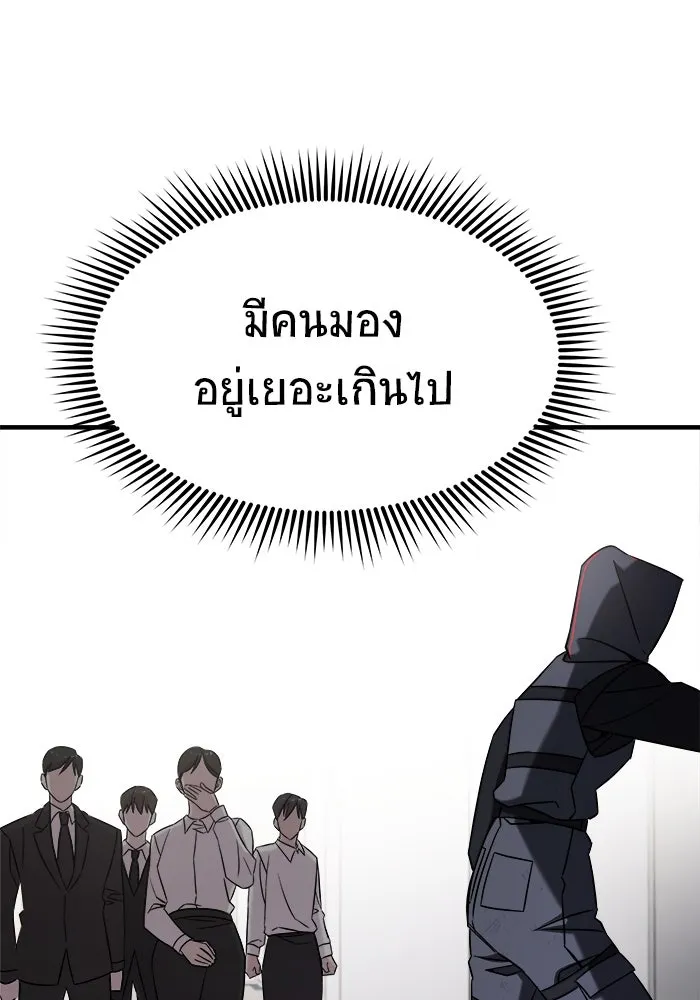 หน้า 146