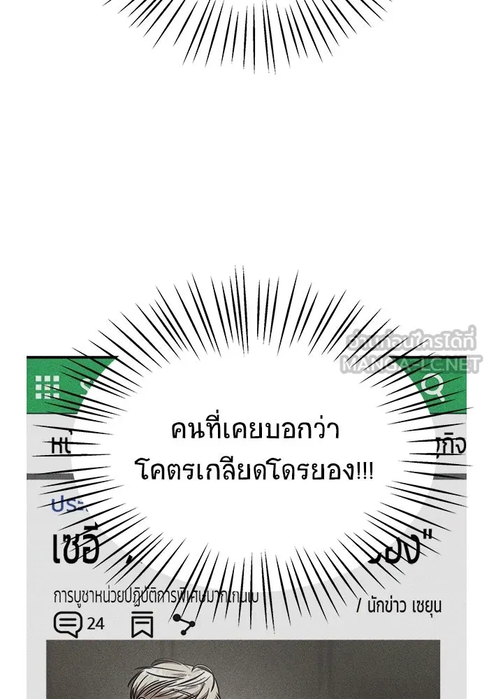 หน้า 102