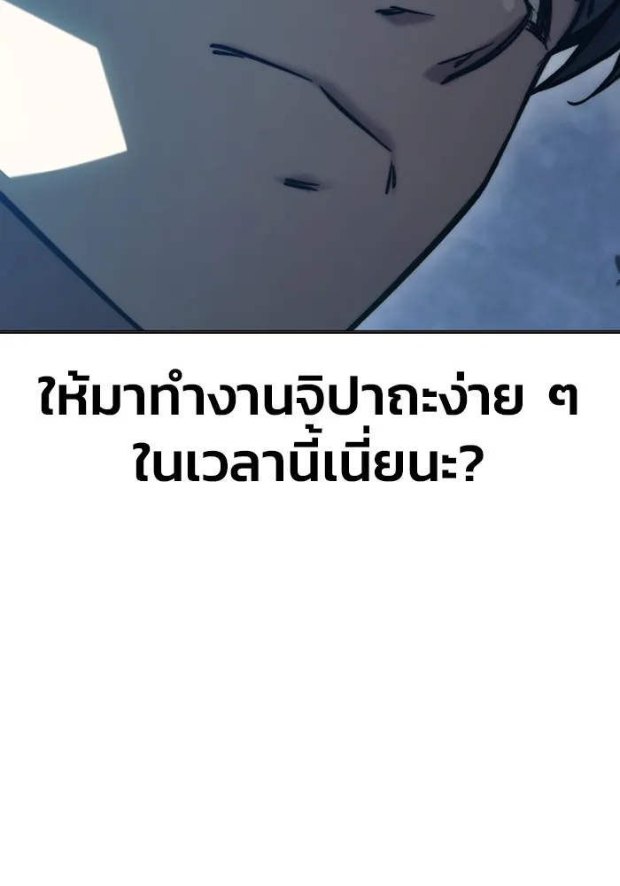 หน้า 173