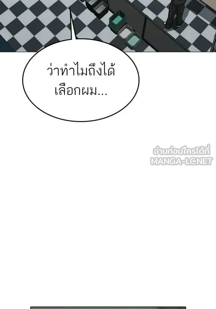 หน้า 156