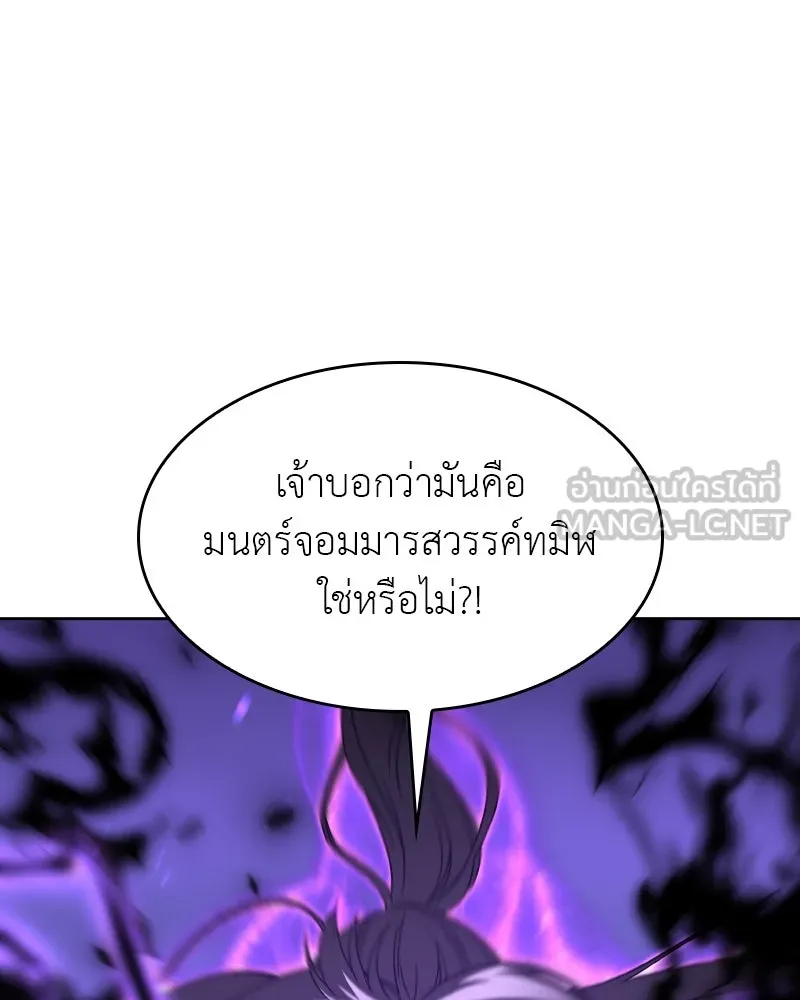 หน้า 204